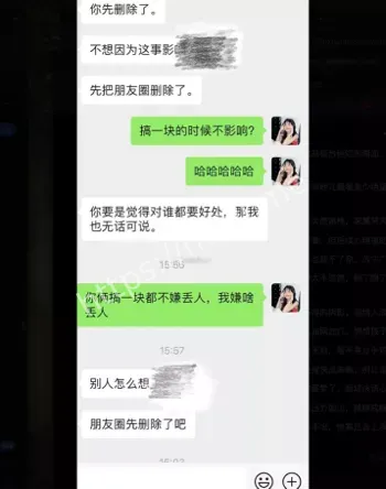 丈夫闺蜜联手背叛婚姻危机