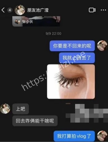 内蒙古21岁女孩