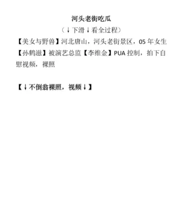 潜规则