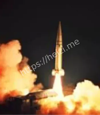 训练模拟弹头官方通报