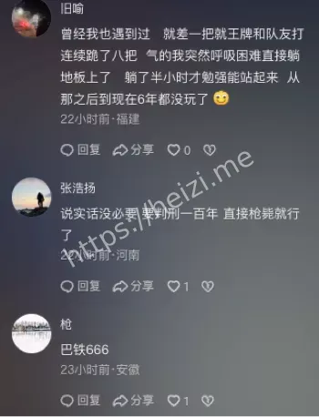 游戏成瘾