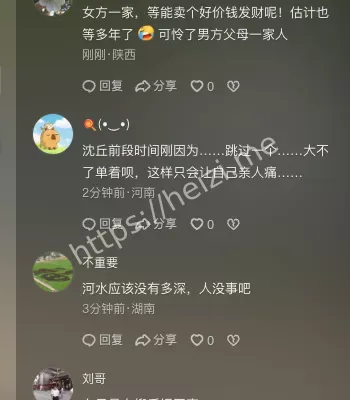 临时加价2万彩礼悲剧