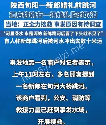 28.8万彩礼纠纷