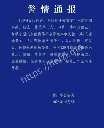 湖北汪营