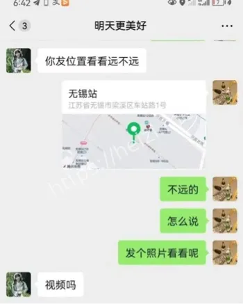 聊天记录视频