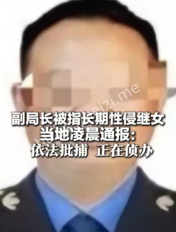 水城区检方批准逮捕