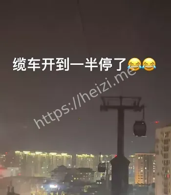 两月前事故未引重视