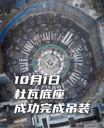 能量转换与示范堆路线图