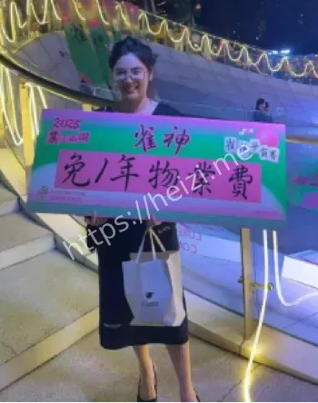成都小区麻将