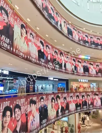 全国线下活动