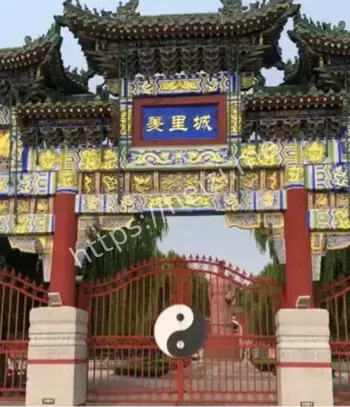 商周交替监狱历史影响