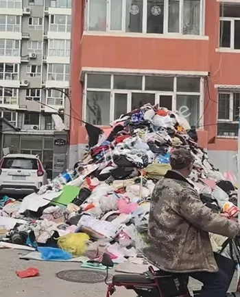 清理三车