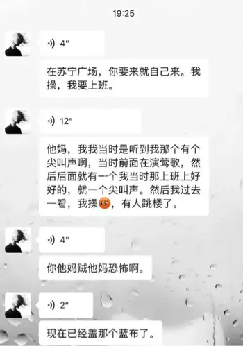 血腥现场曝光