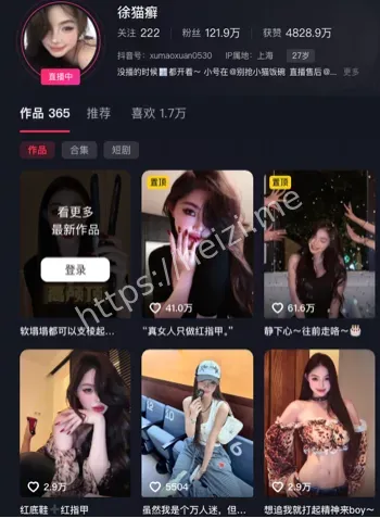 崔布局徐猫藓CP爆火分手大瓜