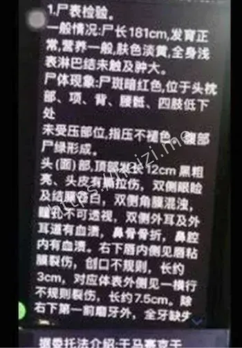 娱乐圈潜规则黑幕曝光