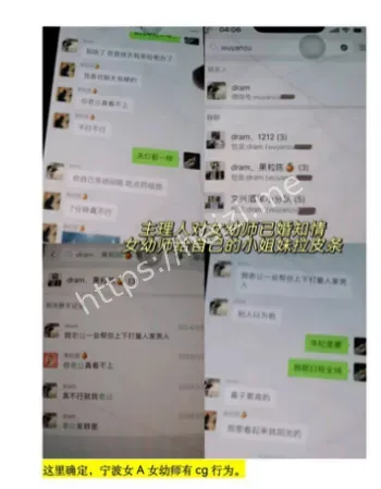 胡军知三当三事件分析