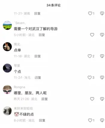 贝儿酒店大尺度流出