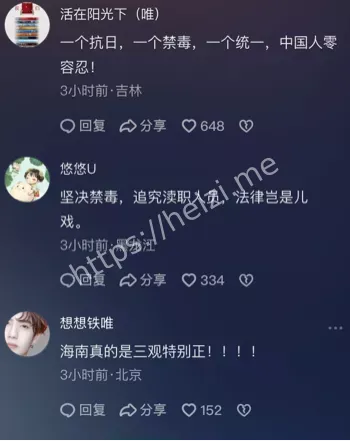 南通文旅粉丝暴涨