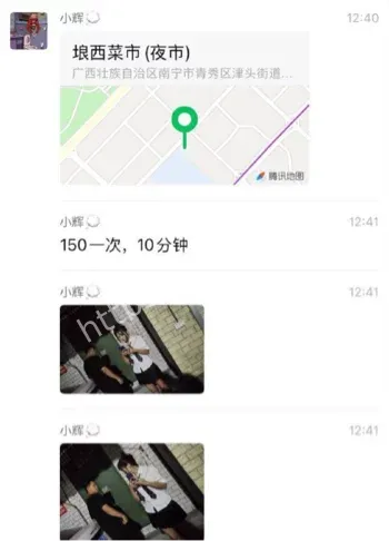 叔叔一窝端抓捕
