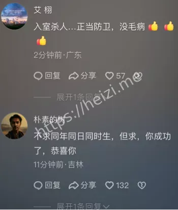 山西长治狗咬人事件