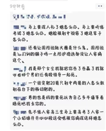 佛山教育局射箭项目停课