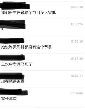 校园射箭安全管理漏洞