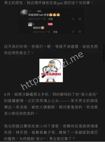 李善宇身染性病医院报告实锤