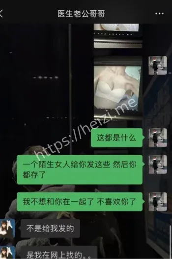 酒店霸王餐消费纠纷拉黑