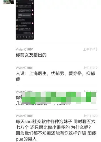 酒店霸王餐消费纠纷拉黑