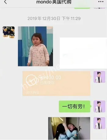 陈露敲诈900万监控视频实锤