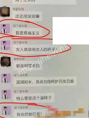 霍尊转账记录打脸陈露分手费