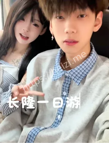 糕冷小羊嫉妒学妹