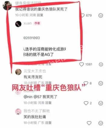 星之卡比绪私密照