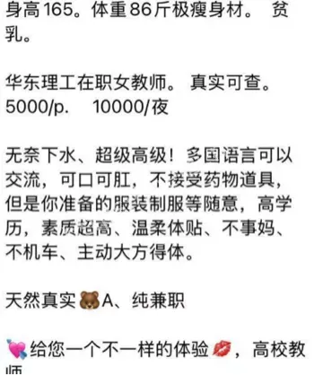 万婷探花偷拍性爱流出