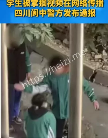 15岁女生掌掴视频