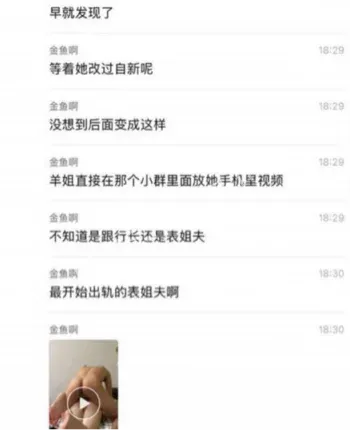 草坪婚礼当场翻车