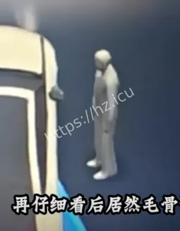 感应系统识别出阿飘