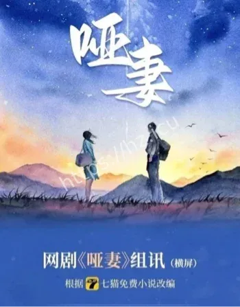 田栩宁隐婚生子实锤