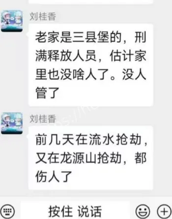 刑满释放半年再犯