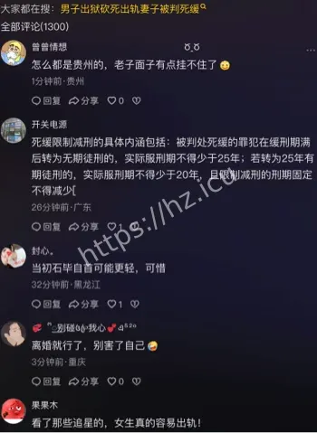 销售死猪肉入狱背景