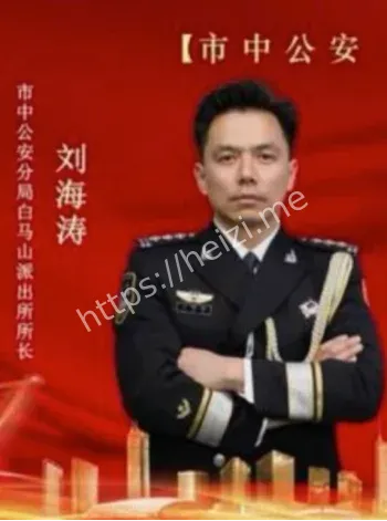 赵爽曝光聊天视频