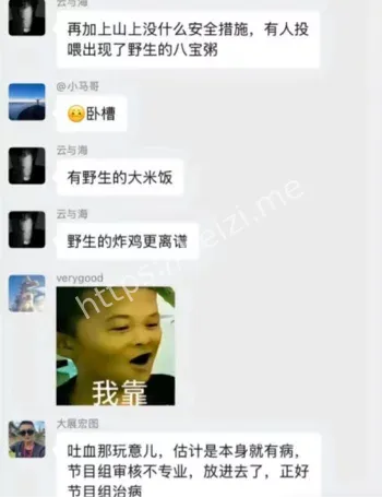 荒野求生赛事叫停