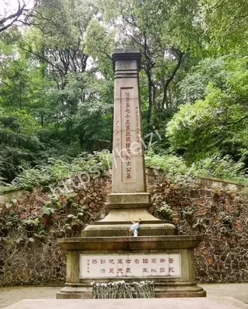 湖南抗战烈士墓碑