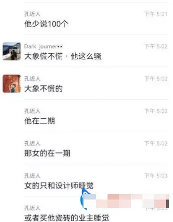 疾控深夜介入排查