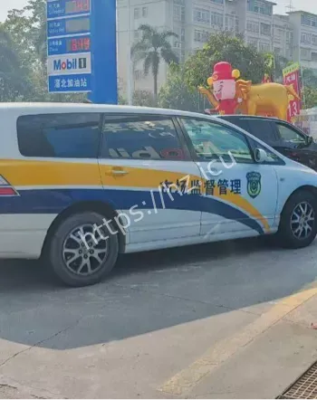 市场监管上门教育