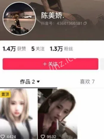 精神小妹陈美娇经典