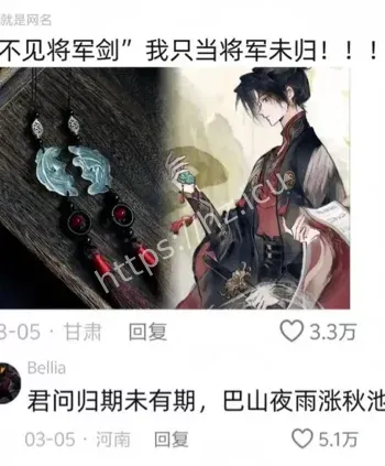 彭加木失踪真相