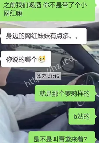 求约会遭拒事件