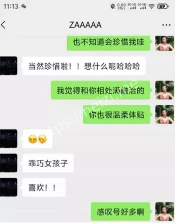 飞行员同时撩10余女