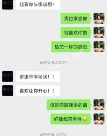 飞行员同时撩10余女